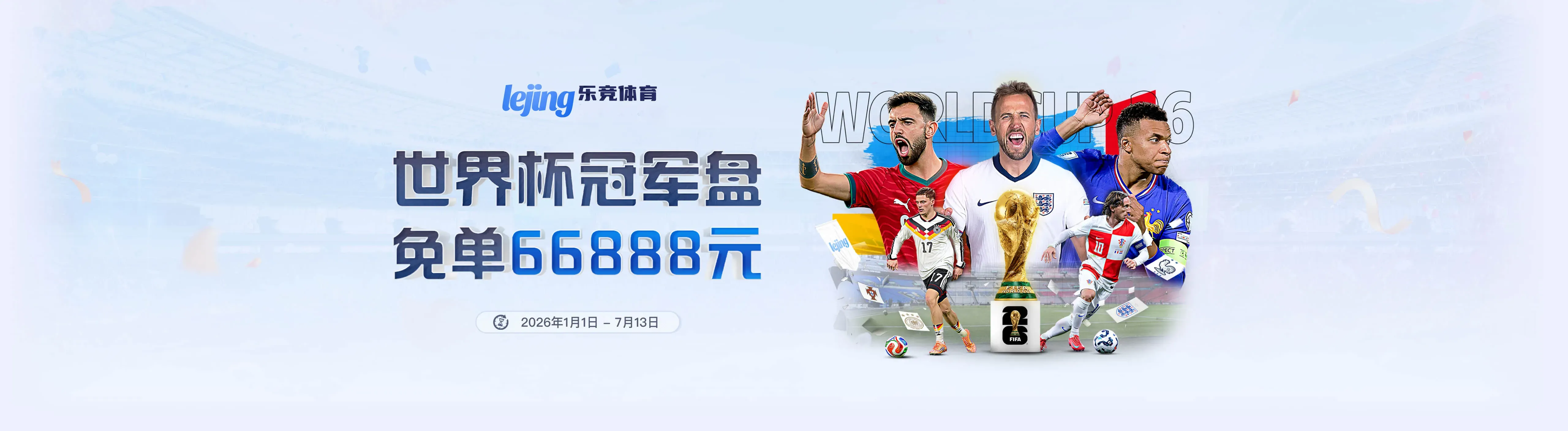 乐竞体育今日体育内容精选